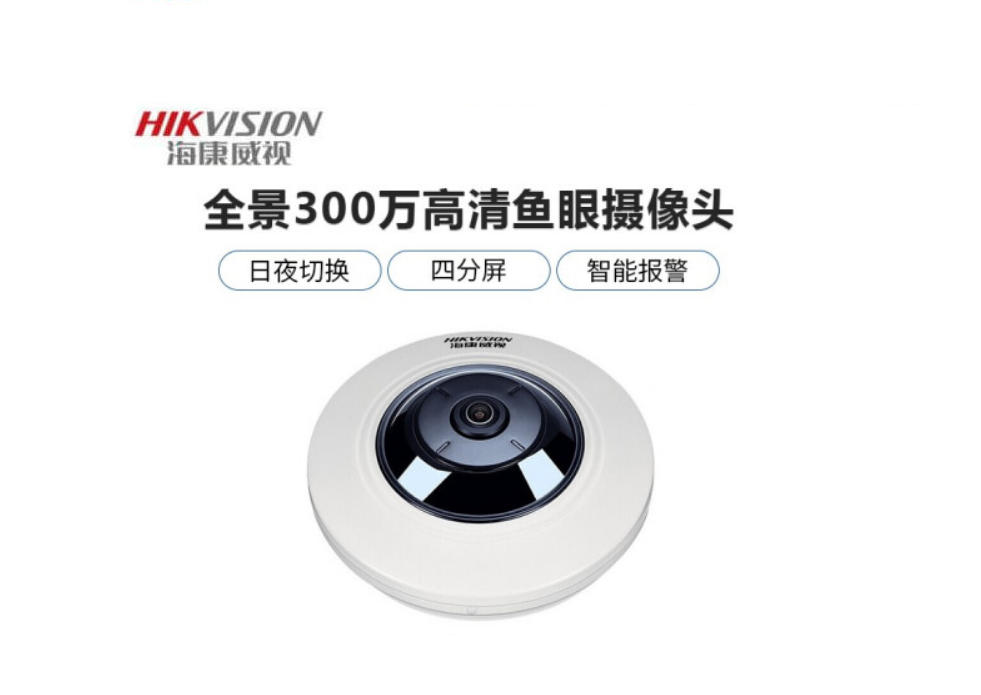 ?？低暢弭~眼360度全景攝像頭